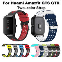 Ремешок для часов Huami Amazfit GTS GTR 42 мм, мягкий силиконовый браслет для Huami Amazfit Bip U Bip S GTS 2, 20 мм 2024 - купить недорого