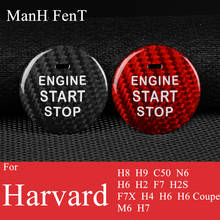 ManH FenT-cubierta de botón de arranque y parada de motor de coche, pegatina de fibra de carbono Real, H8, H9, C50, N6, H6, H2, F7, H2S, F7X, H4, H6, Coupe, M6, H7 2024 - compra barato