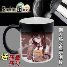 Steins Gate Shiina Mayuri Makise Kurisu Okabe Rintaro Mug Cup Cosplay Prop High Temperature Color-changing Mug Cup,More Designs 2024 - buy cheap