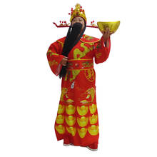 Китайские костюмы для косплея для мужчин, новогодний костюм для косплея, праздничная одежда, счастливый Бог 2024 - купить недорого