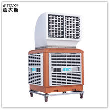 Ventilador de refrigeración móvil, dispositivo de aire acondicionado de taller industrial, práctico S-X-1140A, ahorro de energía 2024 - compra barato