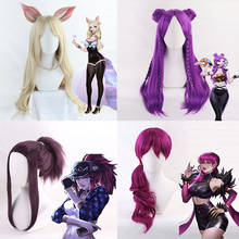 Game LOL KDA Cosplay Wigs Akali Ahri Evelynn Kaisa Cosplay Wig Heat Resistant Synthetic Wig Hair Halloween Party Anime Women Wig 2024 - buy cheap