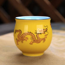 Керамическая креативная Китайская традиционная чашка с рисунком Королевского дракона, чашка для чая с двойными стенками, чашки для чая процелин, чашка для чая в стиле ретро, посуда для напитков кунг-фу 2024 - купить недорого