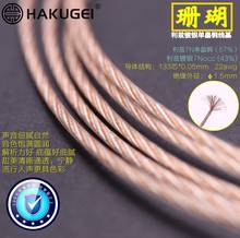 litz silver-plated single crystal copper fever earphone cable 133 core * 0.05mm OD: 1.5mm 2024 - buy cheap