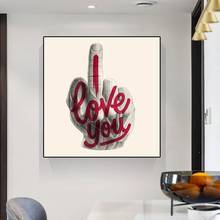 Arte grafite portátil "eu te amo", posteres e impressões pinturas em tela, imagens de arte de parede para decoração de sala de estar (sem moldura) 2024 - compre barato