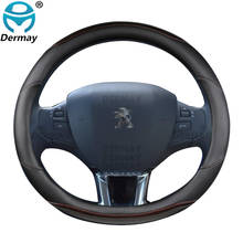 Для Peugeot 208 2012 ~ 2018 чехол рулевого колеса автомобиля, углеродное волокно + искусственная кожа, высокое качество, бренд Dermay, автомобильные аксессуары, интерьер 2024 - купить недорого