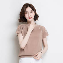Camiseta feminina casual de manga curta, camisa de malha com gola redonda, para primavera e verão 2019, kz702 2024 - compre barato