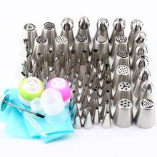 84Pcs Stainless Steel Russian Nozzles Icing Piping Pastry Tips 1Pcs Silicone Bag 4Pcs Coupler 1Pcs Brush Cream cake Decorating 2024 - buy cheap