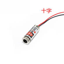 Head Glass Lens Focusable Industrial Class 650nm 5mW Cross Red Laser Line Module Hot Sale 2024 - buy cheap