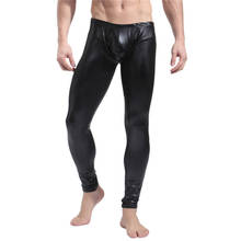 Mens Pants PU Leather Penis Pouch Trousers Latex Leather Legging Party Clubwear Streetwear Body Shapers Sexy Wetlook Gay Pants 2024 - buy cheap