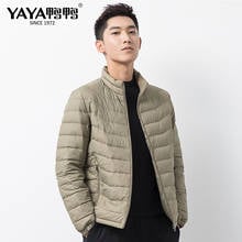 YAYA High Quality 90% White Duck Thin Down Jackets Men's Lightweight Short Down Coat Stand Collar Windproof Soft Warm Outerwear 2024 - buy cheap