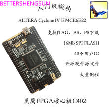Placa de núcleo FPGA C402 ALTERA CYCLONE IV EP4CE6, hardware de código abierto 2024 - compra barato