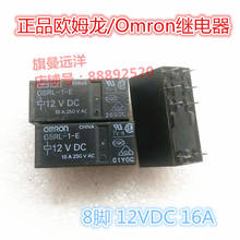 G5RL-1-E 12VDC 12V 12V 8-pin 16A de HF115F JQX-115F 2024 - compra barato