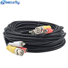High quality BNC RCA Cable Video Audio Line Security CCTV Camera DC Power Copper Cored Wire AHD CVI TVI Surveillance System 2024 - buy cheap