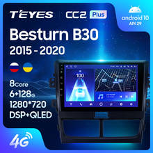 TEYES CC2L CC2 Plus para FAW Besturn B30 1 2015 - 2020 auto Radio Multimedia reproductor de Video GPS de navegación Android No 2din 2 din dvd 2024 - compra barato