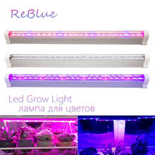 Grow Light Phyto-Lamp 12W 24W T5 Lamp For Plants Full Spectrum Led Plant Light Seedling Vegetable Growing Led Aquarium Coral 2024 - buy cheap