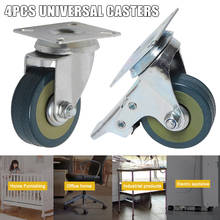 4pcs PVC Casters Casters Heavy Duty 2/3 Inch Pneumatic Caster Wheels No Noise Wheels LB88 2024 - buy cheap
