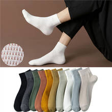 Men Socks Summer Thin Deodorant Socks Cotton Mesh Socks Mens Solid Color Harajuku Mens Ankle Socks White Black Calcetines Meias 2024 - buy cheap