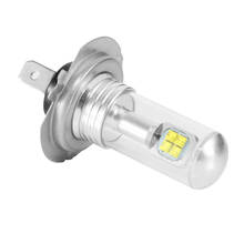 2X H7 CREE светодиодный COB лампы Противотуманные фары светильник супер белый 80 Вт 6000 К DRL высокое Мощность лампа яркий Мощность Фул светодиодный s с 360 градусов светильник луч 2024 - купить недорого