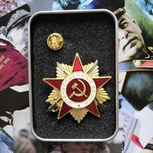 Top Quality USSR Gold Great Patriotic War Military Medals  Emblem Lapel sword shield Soviet Union CCCP Badge 2024 - buy cheap