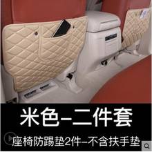 FOR 2012-2019 NISSAN Patrol y62 Car armrest box Back row anti kicking pad holster Artificial Leather 2024 - buy cheap