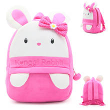 Рюкзак школьный Kawaii, плюшевый кролик, кролик, мягкая игрушка, сумка для девочек От 3 до 5 лет, подарок на день рождения 2024 - купить недорого
