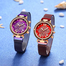 Часы женские кварцевые с магнитным браслетом, с бриллиантовым календарем, повседневные, 2020 2024 - купить недорого