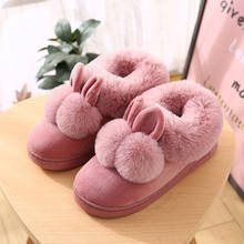 Lovers Cotton Slippers  Winter Women Lovely Plush Ball Cotton Shoes Thick Bottom Non-Slip Home Warm Wrap Heel Slippers 36-45 2024 - buy cheap