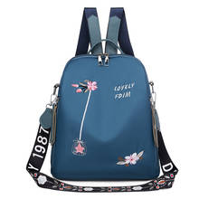 Designer Backpacks Women High Quality Nylon Floral Backpack Girls Printing Embroidered School Backpack Bookbag Sac A Dos Femme 2024 - buy cheap