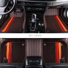 Автомобильный напольный коврик для jaguar xf f pace f-pace xj xe f-type xk e-pace автомобильные аксессуары 2024 - купить недорого