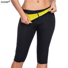 Slimming Sweat Pants Thermo Neoprene Sweat Sauna Body Shapers for Women Fitness Stretch Control Panties Burne Waist Slim Pants 2024 - buy cheap