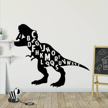 Adesivo de parede grande dinossauro t-rex, alfabeto, animal, decoração de vinil, sala de aula, jurássico, parque, dinossauro 2024 - compre barato