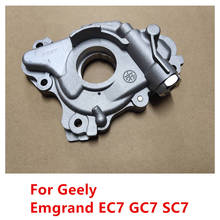 Масляный насос двигателя для Geely Emgrand EC7 GC7 SC7 2024 - купить недорого