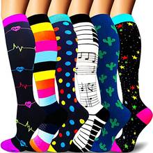 Компрессионные носки унисекс, носки до бедра разных цветов с сердечками и звездами, 30 мм рт. Ст., для мужчин и женщин, для бега на открытом воздухе 2024 - купить недорого