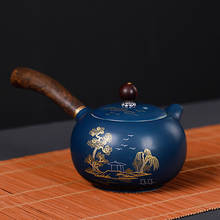 Фарфоровый чайник с инфузером, Керамический Китайский кунг-фу пуэр чайный набор, кофейный чайник, посуда для напитков 230 мл 2024 - купить недорого