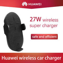Huawei wireless car charger fast charging 27W Qi standard mobile phone holder for P40 Mate 30 Pro iPhone 11 fast charging 2024 - buy cheap