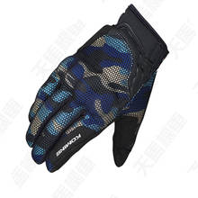 Komine GK-194 Gloves Protect 3D Mesh Guantes Motorcycle MTB MX BMX DH Dirt Bike Motocross Cycling Enduro Blue Camo Luvas For Men 2024 - buy cheap