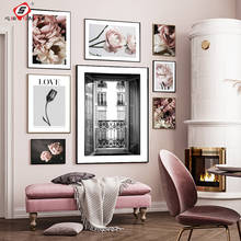 Модные плакаты, Картина на холсте с розовыми цветами, фотография роз, художественные принты, скандинавские картины для гостиной на стене, домашний декор 2024 - купить недорого