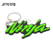 New Motorcycle Keychain Ring 3D Rubber Motorbike Key Ring  For Kawasaki NINJA 250r Kawasaki NINJA 250 Kawasaki NINJA 650 2024 - buy cheap