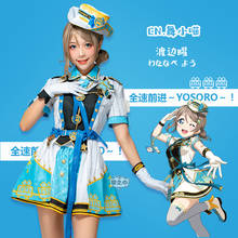 ¡OFERTA DE Anime LoveLive!Sunshine! Watanabe You-traje de Cosplay, uniforme del despertar del tren Aqours, ropa de juego de rol femenina 2024 - compra barato