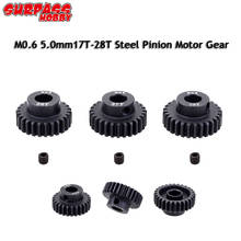 M0.6 5.0mm 17T 18T 19T 20T 21T 22T 23T 24T 25T 26T 27T 28T Steel Pinion Motor Gear for TRX4 SCX10 RC 1/8 1/10 Car 2024 - buy cheap