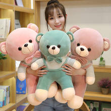 30cm green&pink Teddy Bear Stuffed Plush Toys Cute Dress Dolls Birthday Gifts For Kids Wedding Party Decor 2024 - buy cheap