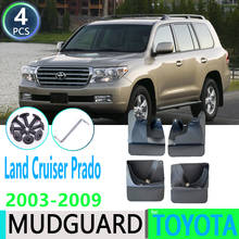 for Toyota Land Cruiser Prado LC120 FJ120 120 2003~2009 Car Fender Mudguard Mud Flaps Guard Splash Flap Car Accessories 2024 - buy cheap