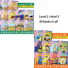 20 peças materiais de leitura chineses para estudantes de escola primária e média nível 2 + nível 3 livro pinyin chinês inglês 2024 - compre barato