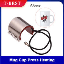 YF-HPM11 Mug Cup Press Heating Transfer Attachment Silica Gel 9oz(12*19cm) 110V for Heat Press Machine Transfer Sublimation 2024 - buy cheap