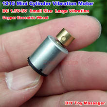 1215 12*15mm DC 1.5V 3V Micro Cylinder Vibration Vibrator Motor Copper with Eccentric Wheel DIY Toy Model Beauty Massager 2024 - buy cheap