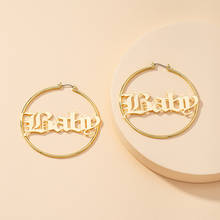 Новые модные золотые серьги-кольца с буквами в стиле минимализма для детей корейские модные шикарные женские украшения для вечерние Ринок 2024 - купить недорого