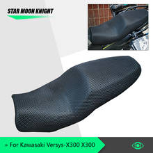 Motorcycle seat cover/ prevent the sun hot insulation protection of motorcycle cushion for Kawasaki Versys-X300 2024 - buy cheap