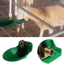 Automatic Water Bowl Liquid Drinker Sheep Cow Cattle Pig Goat Horse Farm Animal Feeder Drinking Tool Replace Cattle Copper Valve 2024 - buy cheap