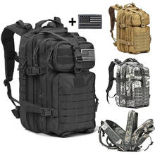 Военный Тактический штурмовый рюкзак 40 л, армейская Водонепроницаемая объемная сумка для насекомых, маленький рюкзак для активного отдыха, походов, кемпинга, охоты 2024 - купить недорого